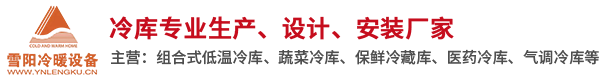 分子蒸餾設(shè)備,短程分子蒸餾設(shè)備,刮膜式分子蒸餾設(shè)備-無錫榮煜智能裝備科技有限公司